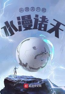 阿卡迪密亚