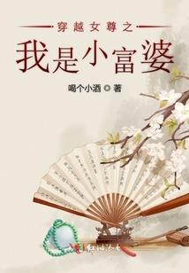 打造完美人生