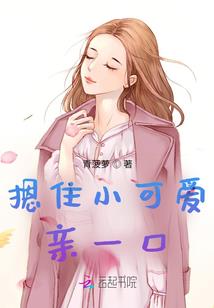 邪王火妃：殿下等着瞧
