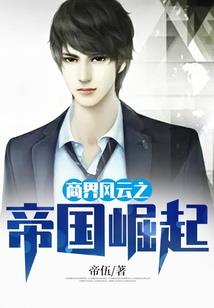 适者与逝者
