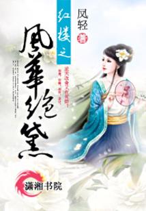 重闯末世