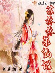 杀戮传承