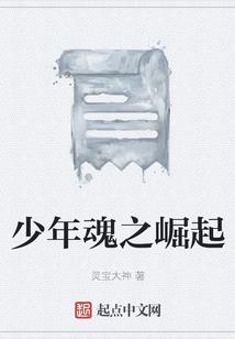 飓风尖兵