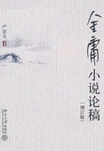 跋山涉水来寻你
