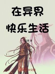 我的爱情我掌握