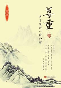 劫羽天殇