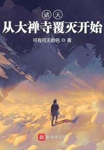 武道神话从横推风云开始