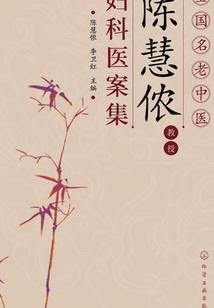 人类保护局