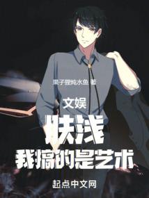院长系统
