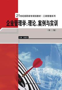 现代特工之纵横异界