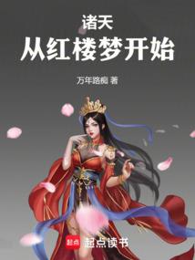 饮血狂风传