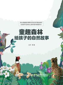 怪物的自重