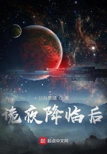 除灵者联盟