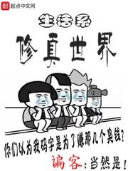 圣杯之新纪元