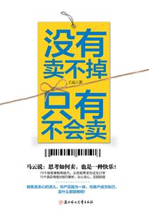 烟云断