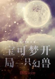 枭雄谱