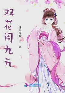 回环结构