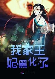 碧蓝新生
