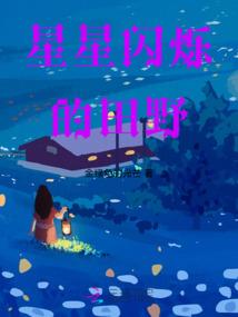 与督主的江湖记事
