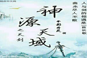 玩家今天也在柯学世界努力存活