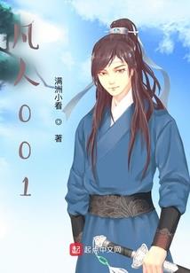 重生之降临诸天