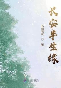 你我相遇的时间，却是毁灭的开始
