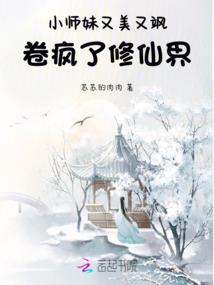 冷心冷情九小姐