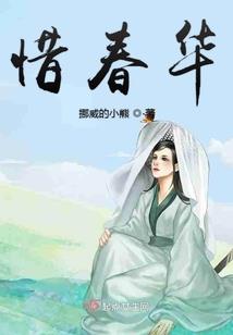 血族总裁惹不起