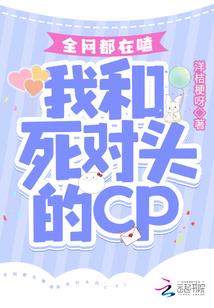 离婚影后要爆红