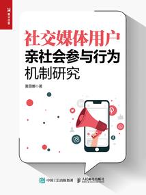 魔元传说