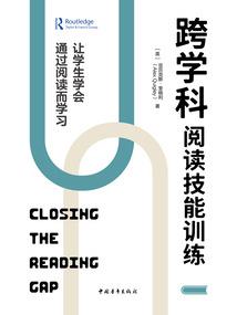 不尽之途