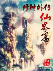 推不倒的墙墙