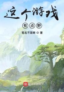 奇异的金叶