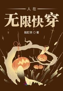 十里常安