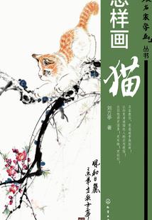 乾坤元灵界