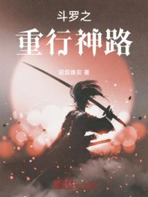 小乌穿越在动漫界