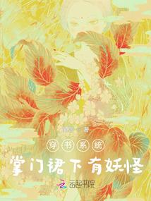 因风未眠
