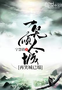 浮夸过后爱上你