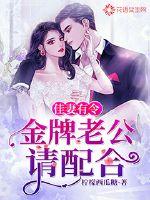 重生校园开局表白女神