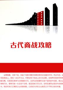 执黑