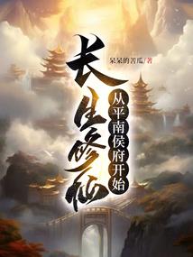 穿越之玩转火影世界