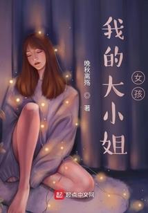 皇后，萌萌哒