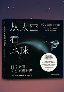 郭半仙