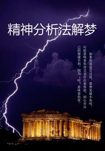 神话在校院