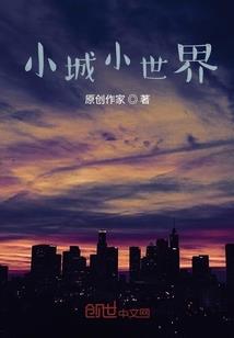 末日的阴谋