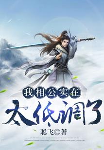 娶城
