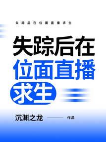 半壁皇后