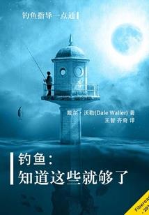 神序之剑