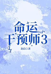 一人之下：我，张灵玉，随心所欲