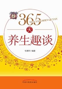 凰傲九州
